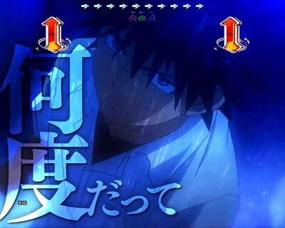 Pとある魔術の禁書目録JUA 【ヒーローズリーチ】