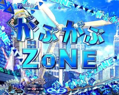 Pとある魔術の禁書目録JUA 信頼度