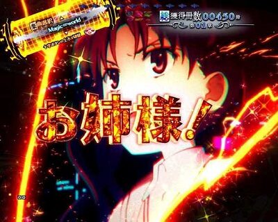 Pとある魔術の禁書目録JUA 【電撃SU予告】