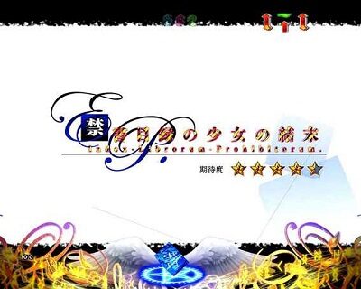 Pとある魔術の禁書目録JUA 内容
