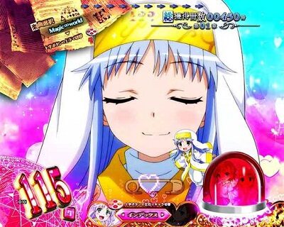 Pとある魔術の禁書目録JUA 【パトアタック予告】