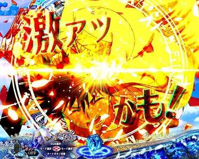 Pとある魔術の禁書目録JUA 【リーチライン予告】