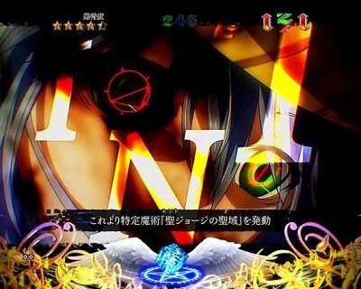 Pとある魔術の禁書目録JUA 【エピソードリーチ】