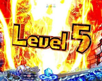 Pとある魔術の禁書目録JUA 【美琴LEVEL UP予告】
