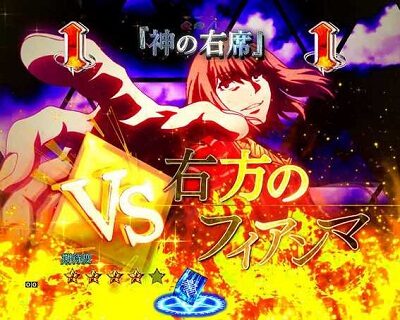 Pとある魔術の禁書目録JUA 内容