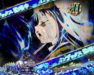 Pとある魔術の禁書目録JUA 【強制詠唱(スペルインターセプト)連続予告】
