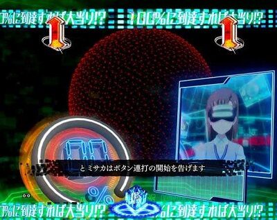 Pとある魔術の禁書目録JUA 【ミサカネットワークリーチ】
