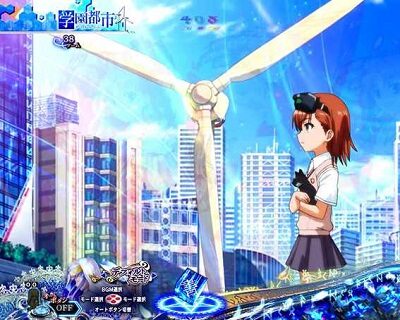 Pとある魔術の禁書目録JUA 【御坂妹保留変化予告】