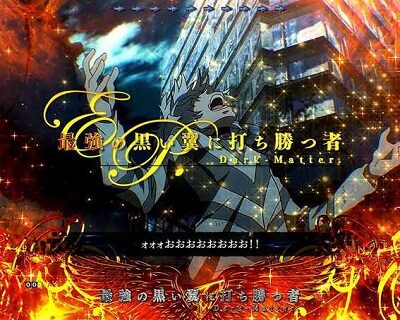 Pとある魔術の禁書目録JUA 【エピソード全回転】