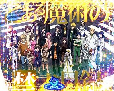 Pとある魔術の禁書目録JUA 【科学と魔術が交差するとき、物語は始まるーー！！予告】