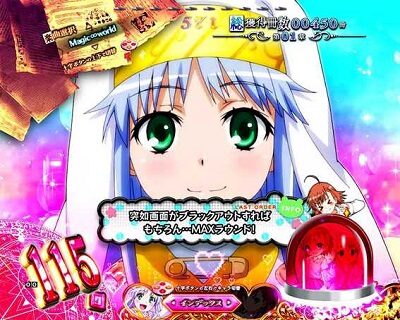 Pとある魔術の禁書目録JUA 【インフォメーション予告】