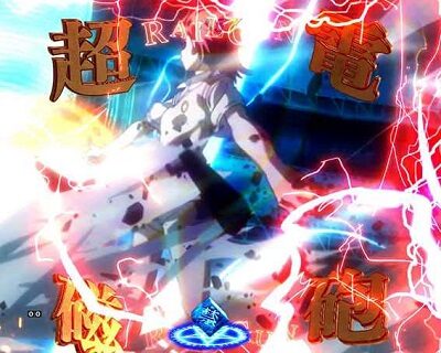 Pとある魔術の禁書目録JUA 【超電磁砲(レールガン)予告】