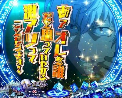 Pとある魔術の禁書目録JUA 【全画面会話予告】