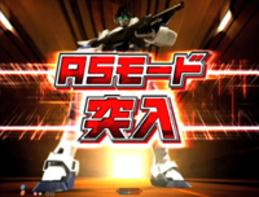 CRフルメタル・パニック!TSR FRX ASモード