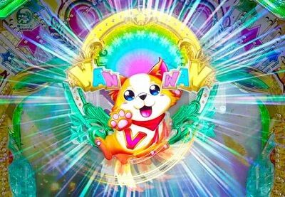 PAわんわんパラダイスV-GO 【チワワンフラッシュ】