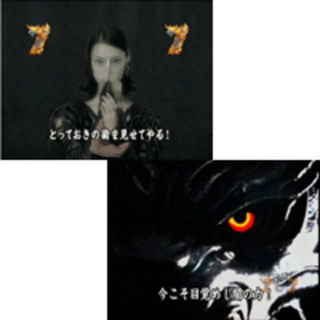 CR牙狼～RED REQUIEM～SS 2D実写系リーチ