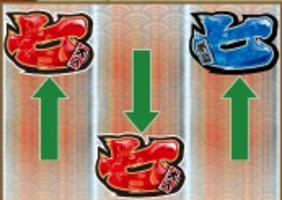 CR フィーバー 祭り ザ・キング ST15 魂 逆回転予告