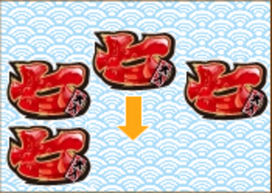 CR フィーバー 祭り ザ・キング ST15 魂 踏ん張りリーチ