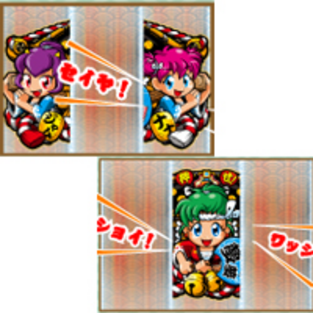 CR フィーバー 祭り ザ・キング ST15 魂 ステップアップ予告