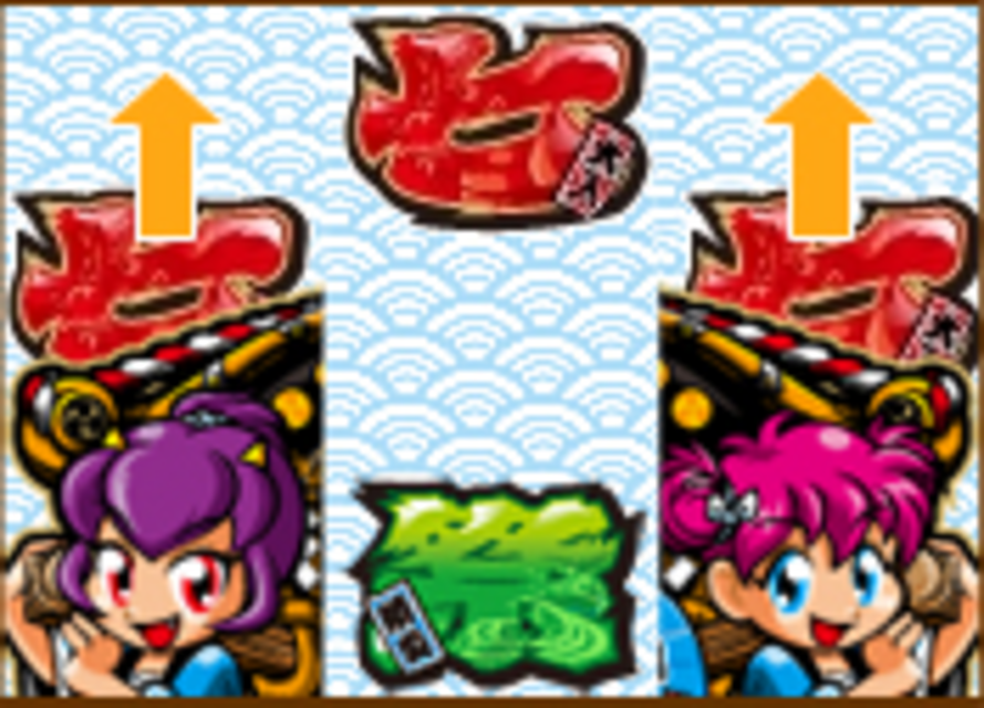 CR フィーバー 祭り ザ・キング ST15 魂 お御輿リーチ