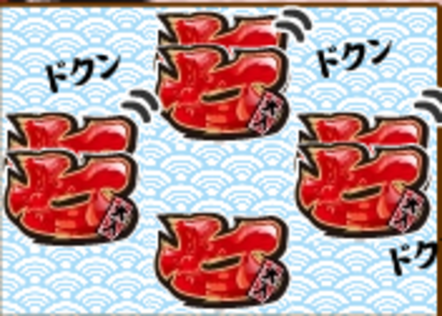 CR フィーバー 祭り ザ・キング ST15 魂 歌舞伎リーチ