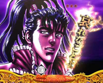 PA真・花の慶次2~漆黒の衝撃 99ver. キャラ暗転演出(小田原モード)