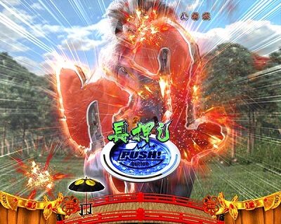 PA真・花の慶次2~漆黒の衝撃 99ver. 松風一蹴予告(松風モード)