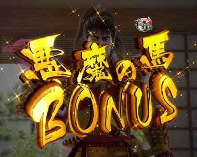 PA真・花の慶次2~漆黒の衝撃 99ver. 悪魔の馬BONUS