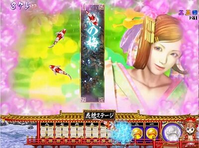 P春一番～恋絵巻～ZE 【入賞時フラッシュ予告】