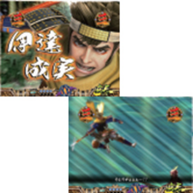 CR戦国武将列伝 伊達政宗M-VG 伊達成実リーチ