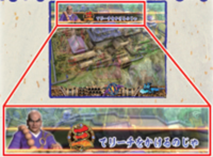 CR戦国武将列伝 伊達政宗M-V 禅師ミッション予告