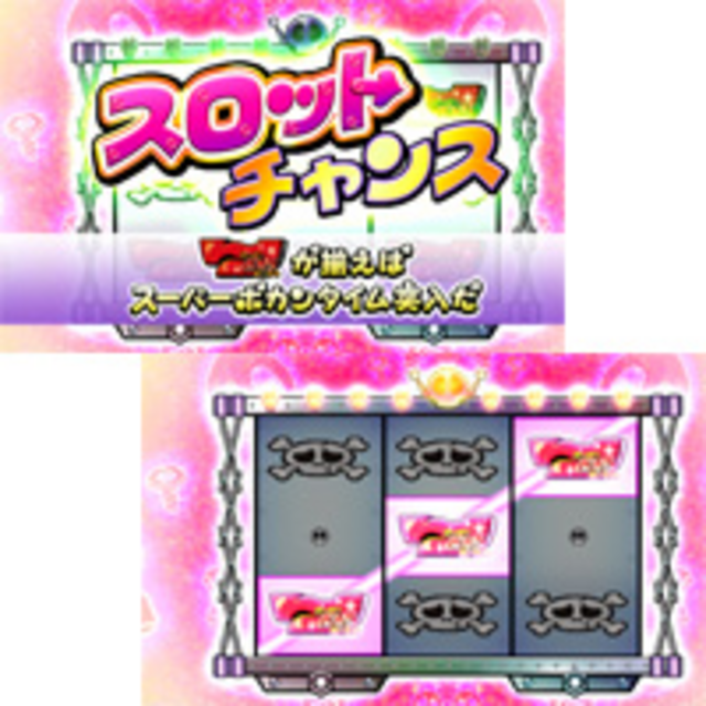 CRAタイムボカンV スロットチャンス