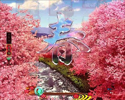 PAフィーバー真花月2 Light Ver. 【背景変化予告】