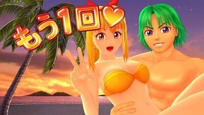 P大海物語4スペシャル 【エンディング昇格「サム」】
