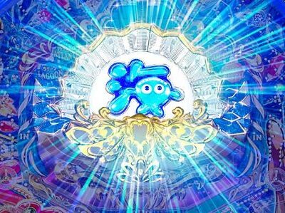 P大海物語4スペシャル 【パールフラッシュ】