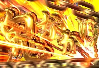 P Re:ゼロから始める異世界生活 【鬼がかり予告】