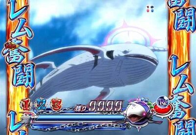 P Re:ゼロから始める異世界生活 【連撃ゾーン】