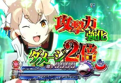 P Re:ゼロから始める異世界生活 【キャラクターゾーン】