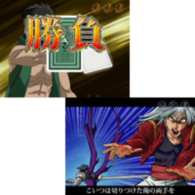 CRフルアヘッド!ココ X 擬似連予告