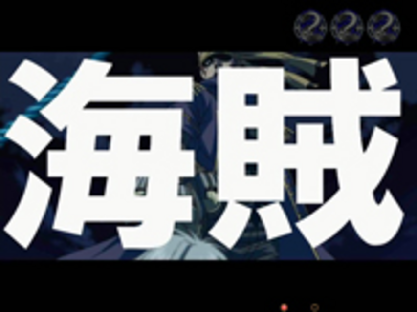 CRフルアヘッド!ココ X 次回予告
