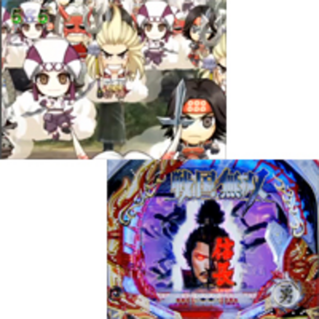 CRびっくりぱちんこ 戦国無双 MAX EDITION 5大激アツ演出