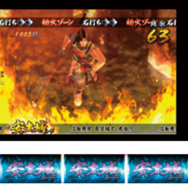 CRびっくりぱちんこ 戦国無双 MAX EDITION 安土城モード