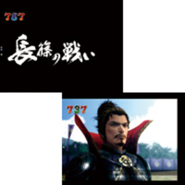 CRびっくりぱちんこ 戦国無双 MAX EDITION 合戦リーチ
