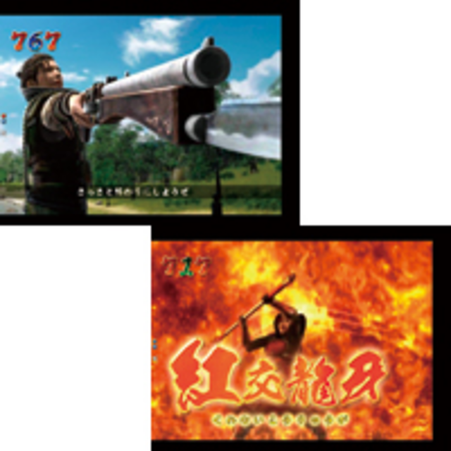 CRびっくりぱちんこ 戦国無双 MAX EDITION VS武将SPリーチ