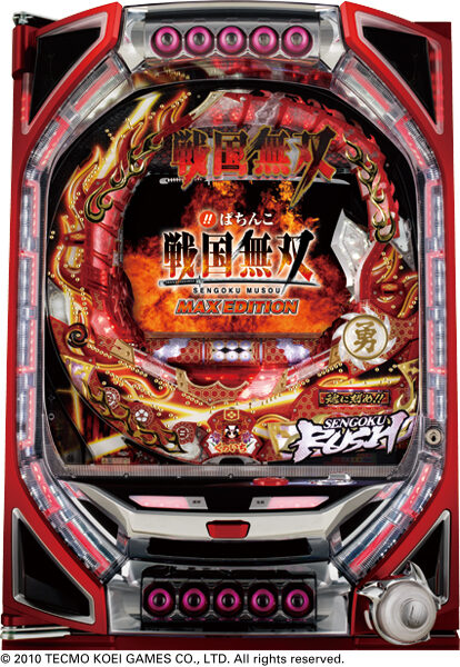 CRびっくりぱちんこ 戦国無双 MAX EDITION