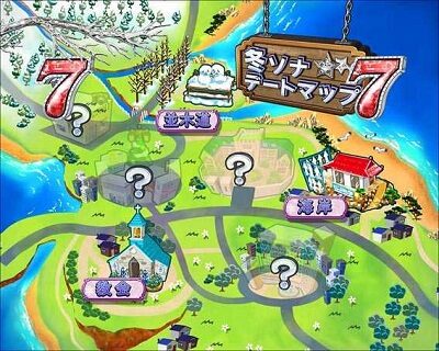 ぱちんこ 冬のソナタ FOREVER 【デートチャンス】