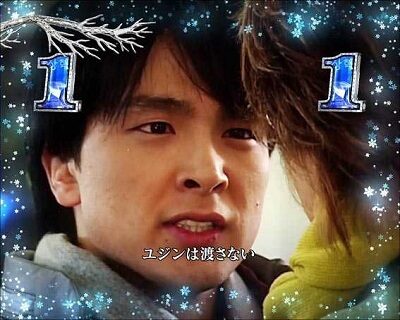 ぱちんこ 冬のソナタ FOREVER 【サンヒョク/チェリンリーチ】