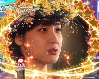 ぱちんこ 冬のソナタ FOREVER 内容