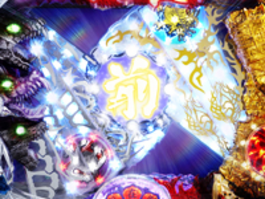 CR孔雀王XX 飛翔役物