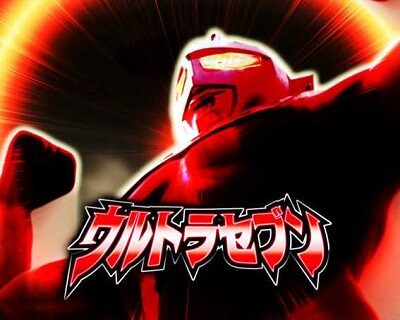 ぱちんこウルトラ6兄弟 Light Version 内容